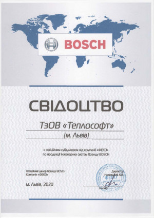 Сертифікат офіційного субдилера від компанії 