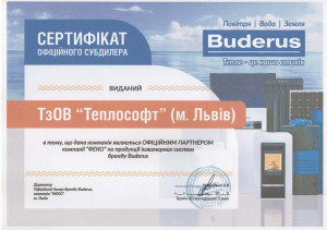 Сертифікат офіційного cубдилера від компанії 